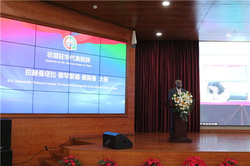 首批中非現代農業技術交流示范和培訓聯合中心在華設立 技術交流開啟合作新篇章